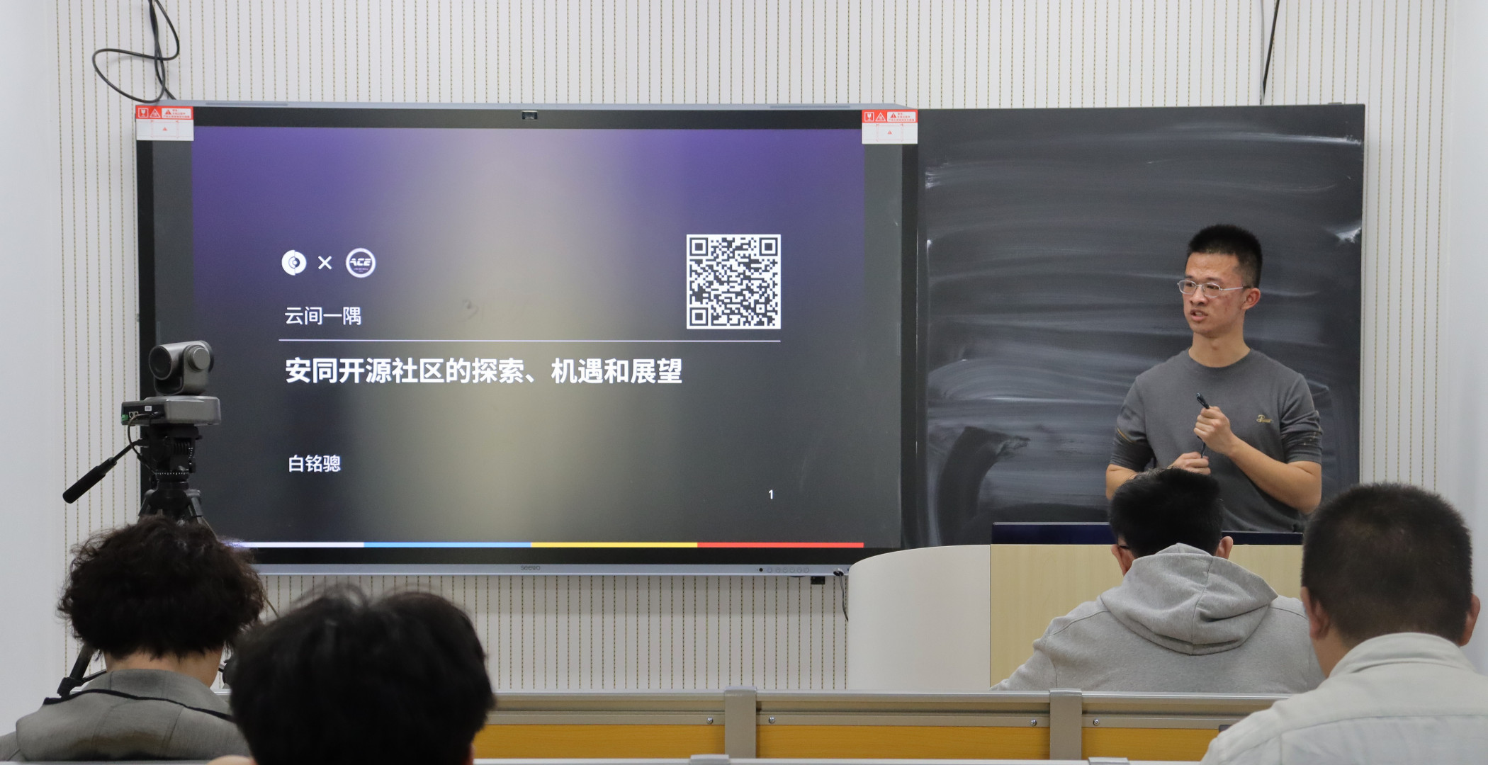 三月，曲阜师范大学计算机爱好者协会的徐尔芃同学为“校园行”活动开幕