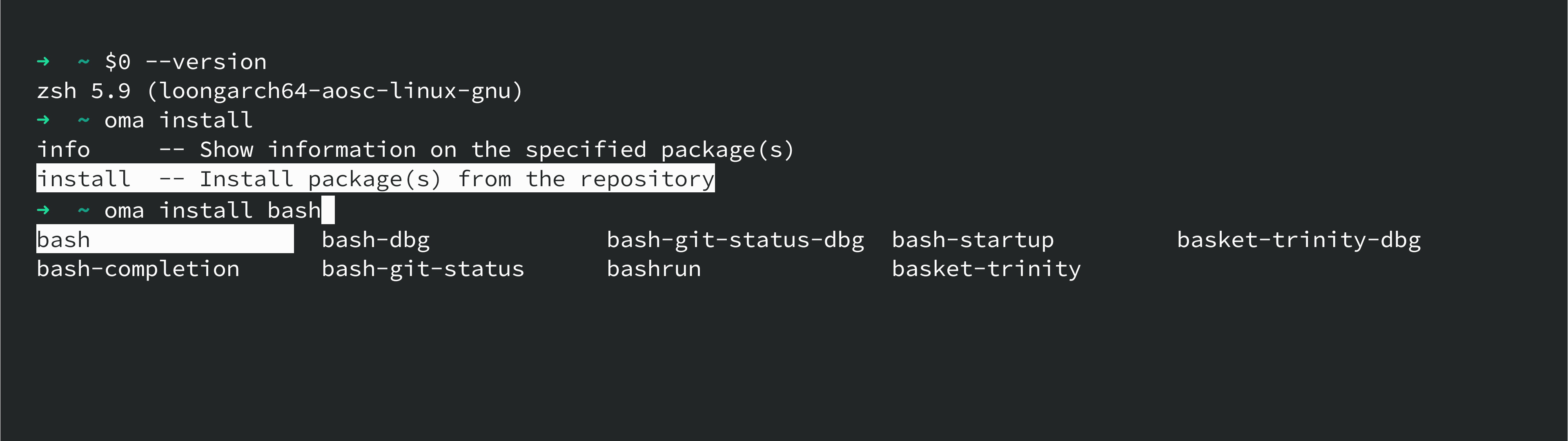 oma 的 Zsh 补全