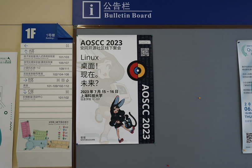 Poster at the venue