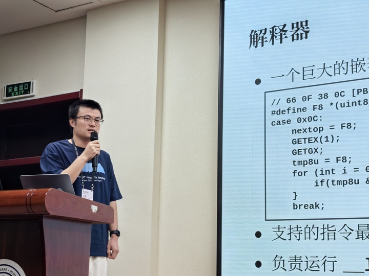 Liu Yang on Box64